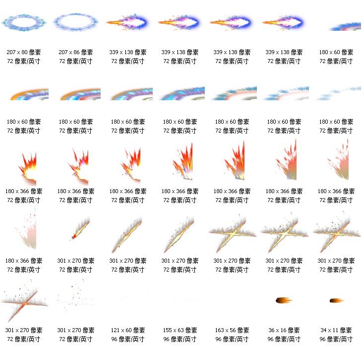 游戏技能特效界面2D美术资源光效序列帧PNG透明素材 第14张