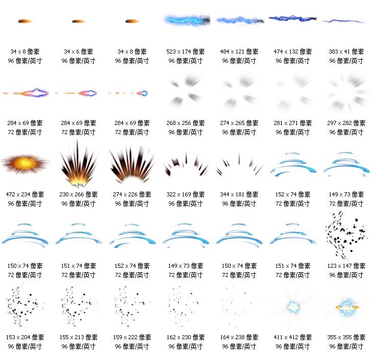 游戏技能特效界面2D美术资源光效序列帧PNG透明素材 第15张