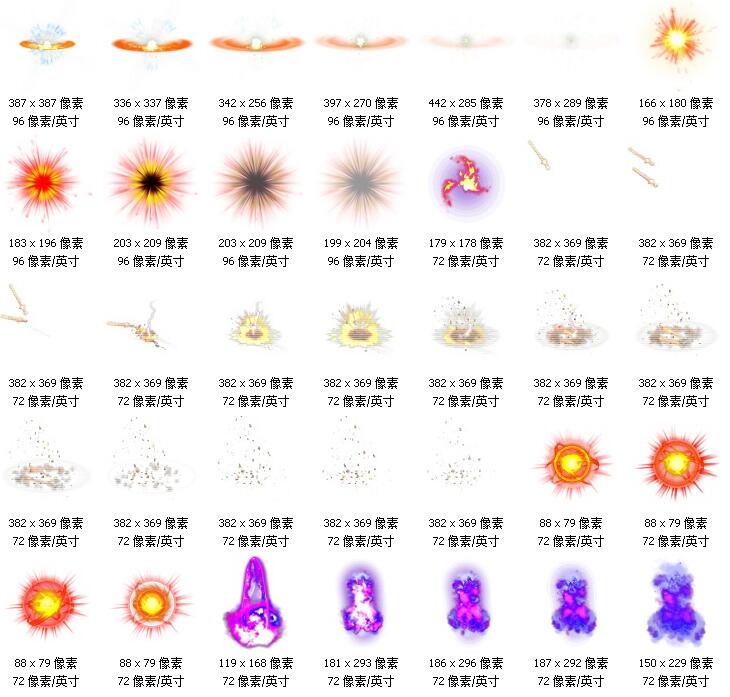 游戏技能特效界面2D美术资源光效序列帧PNG透明素材 第16张