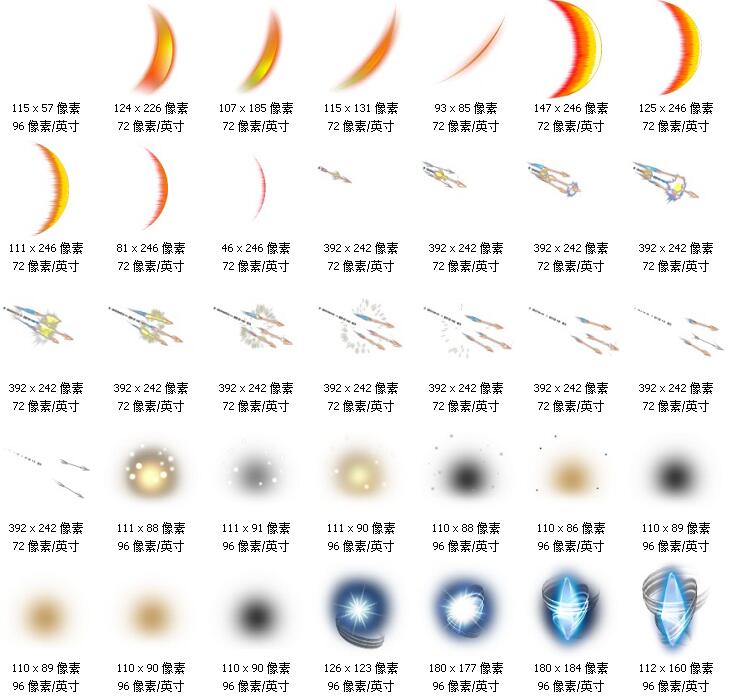 游戏技能特效界面2D美术资源光效序列帧PNG透明素材 第18张