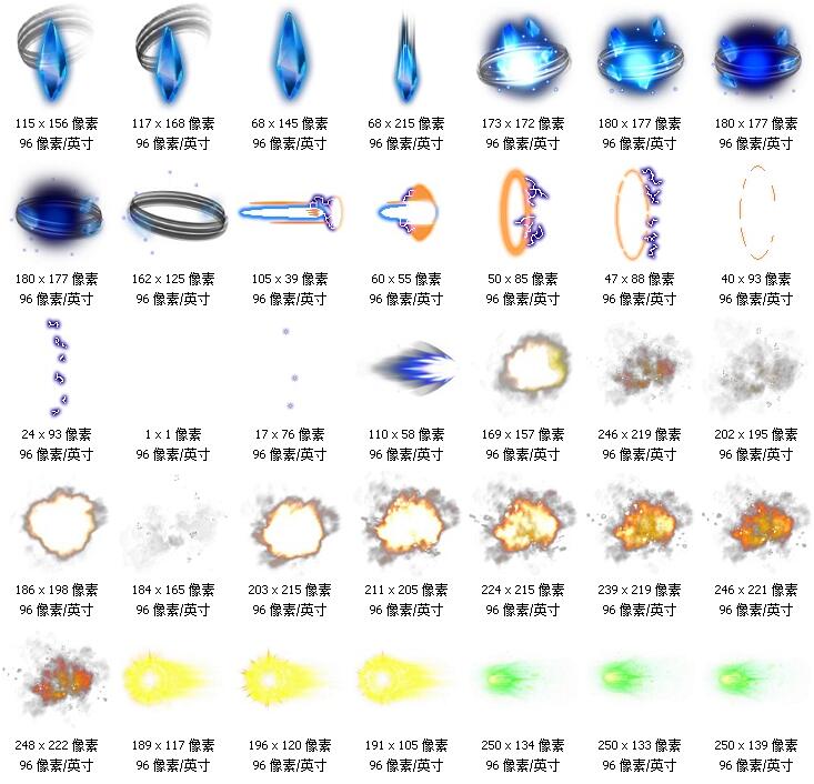 游戏技能特效界面2D美术资源光效序列帧PNG透明素材 第19张