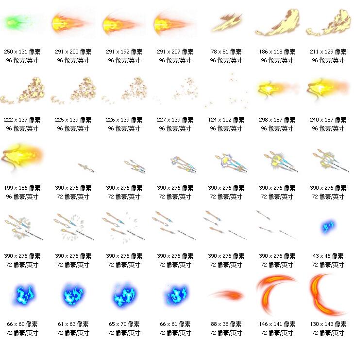 游戏技能特效界面2D美术资源光效序列帧PNG透明素材 第20张