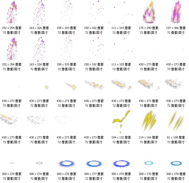 游戏技能特效界面2D美术资源光效序列帧PNG透明素材 第22张