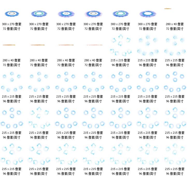 游戏技能特效界面2D美术资源光效序列帧PNG透明素材 第23张