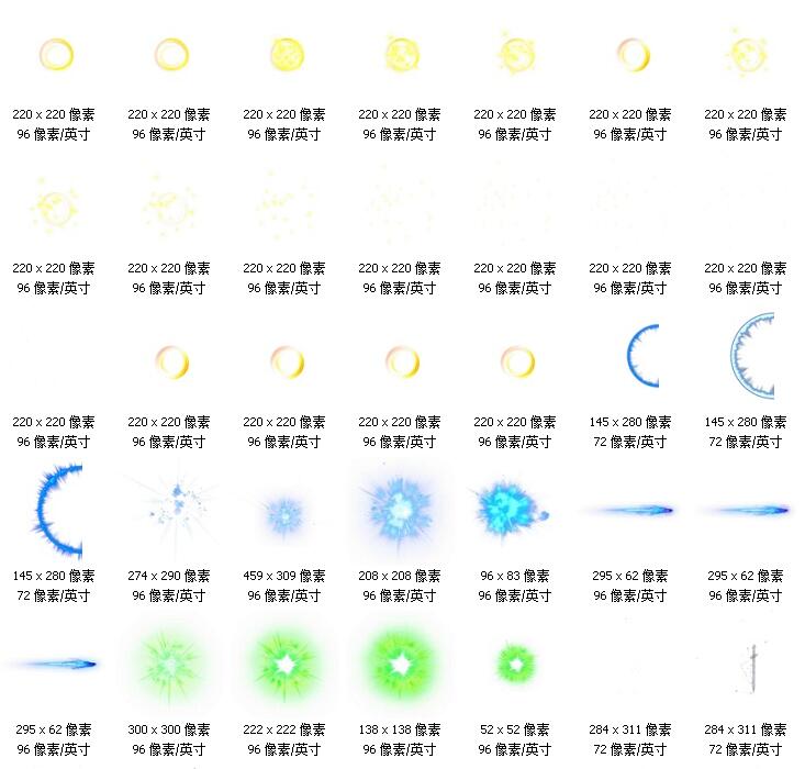 游戏技能特效界面2D美术资源光效序列帧PNG透明素材 第26张