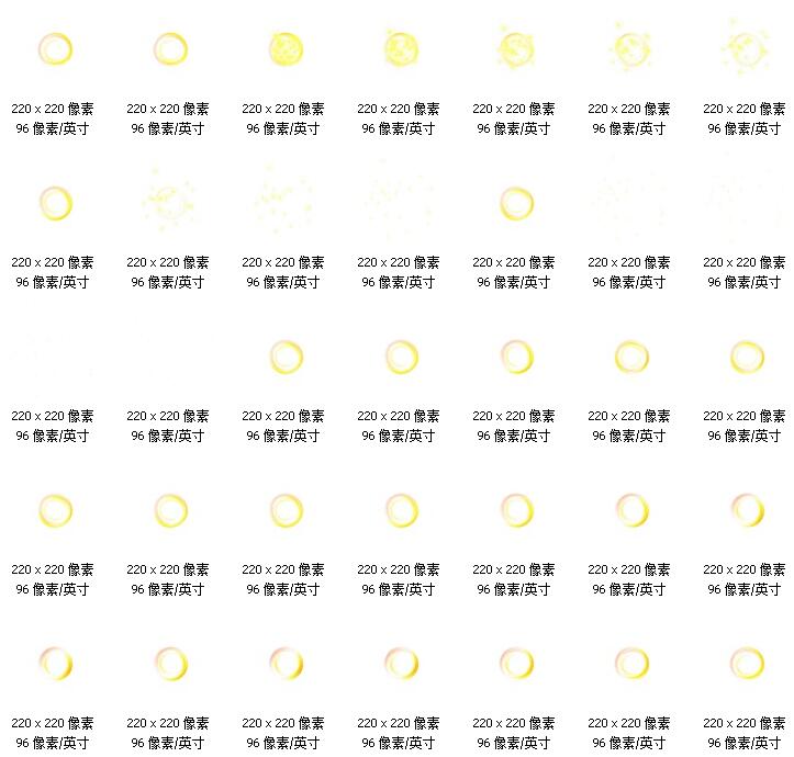 游戏技能特效界面2D美术资源光效序列帧PNG透明素材 第25张