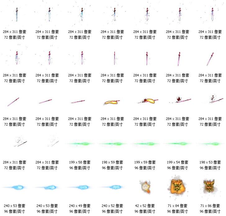 游戏技能特效界面2D美术资源光效序列帧PNG透明素材 第27张