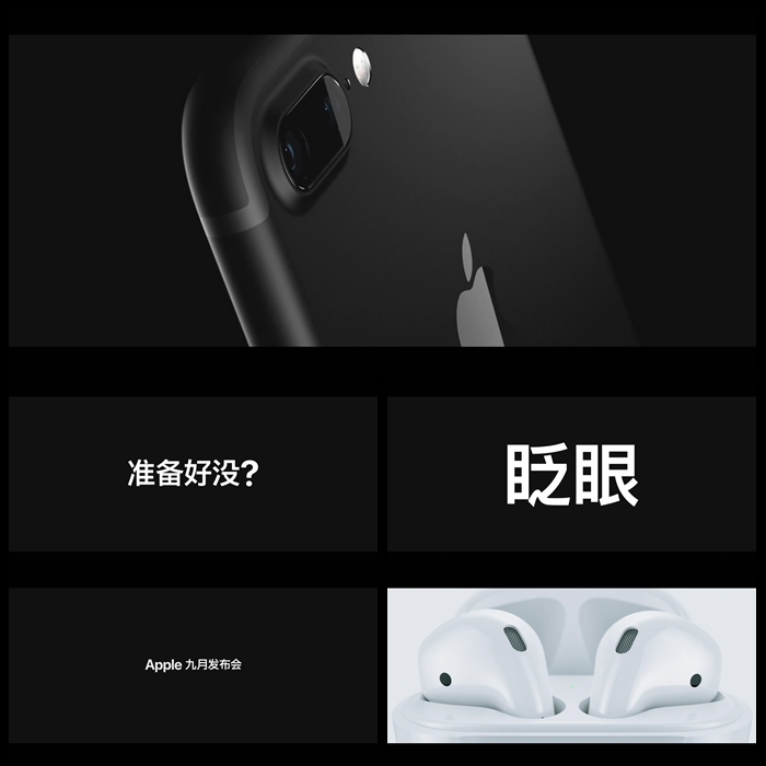 pr快闪模板apple107秒快闪新产品发布会宣传MG视频pr源文件模板 第6张