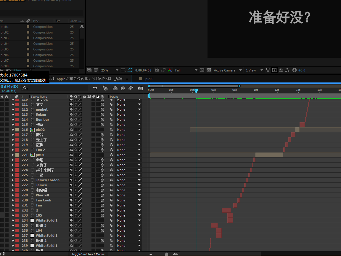 pr快闪模板apple107秒快闪新产品发布会宣传MG视频pr源文件模板 第7张