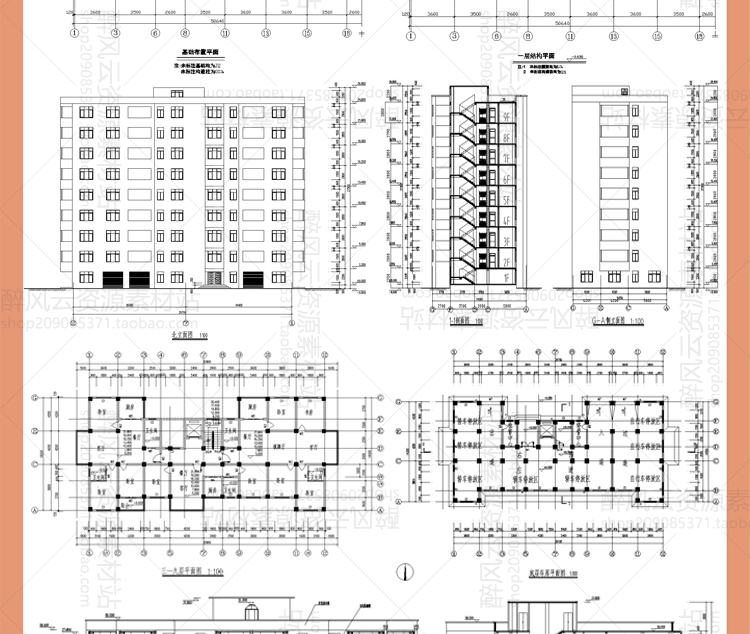 土木工程住宅商住居民楼大学设计算建筑结构施工CAD图纸成品全套 第18张