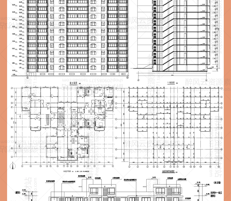 土木工程住宅商住居民楼大学设计算建筑结构施工CAD图纸成品全套 第19张