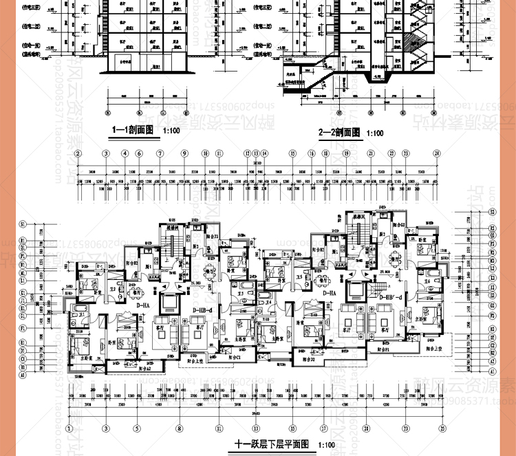 土木工程住宅商住居民楼大学设计算建筑结构施工CAD图纸成品全套 第21张