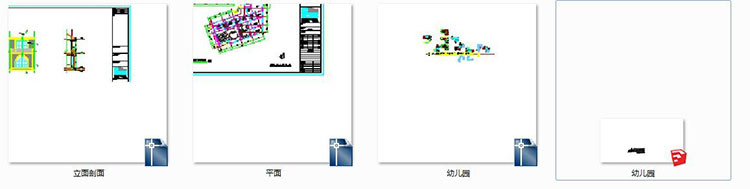 幼儿园su模型新中式欧式现代建筑3dmax施工图cad图纸效果图设计 第13张