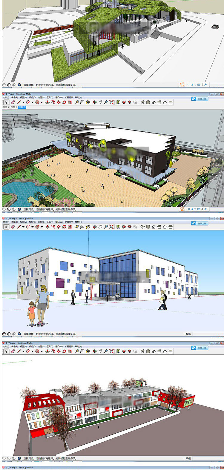 幼儿园su模型新中式欧式现代建筑3dmax施工图cad图纸效果图设计 第22张