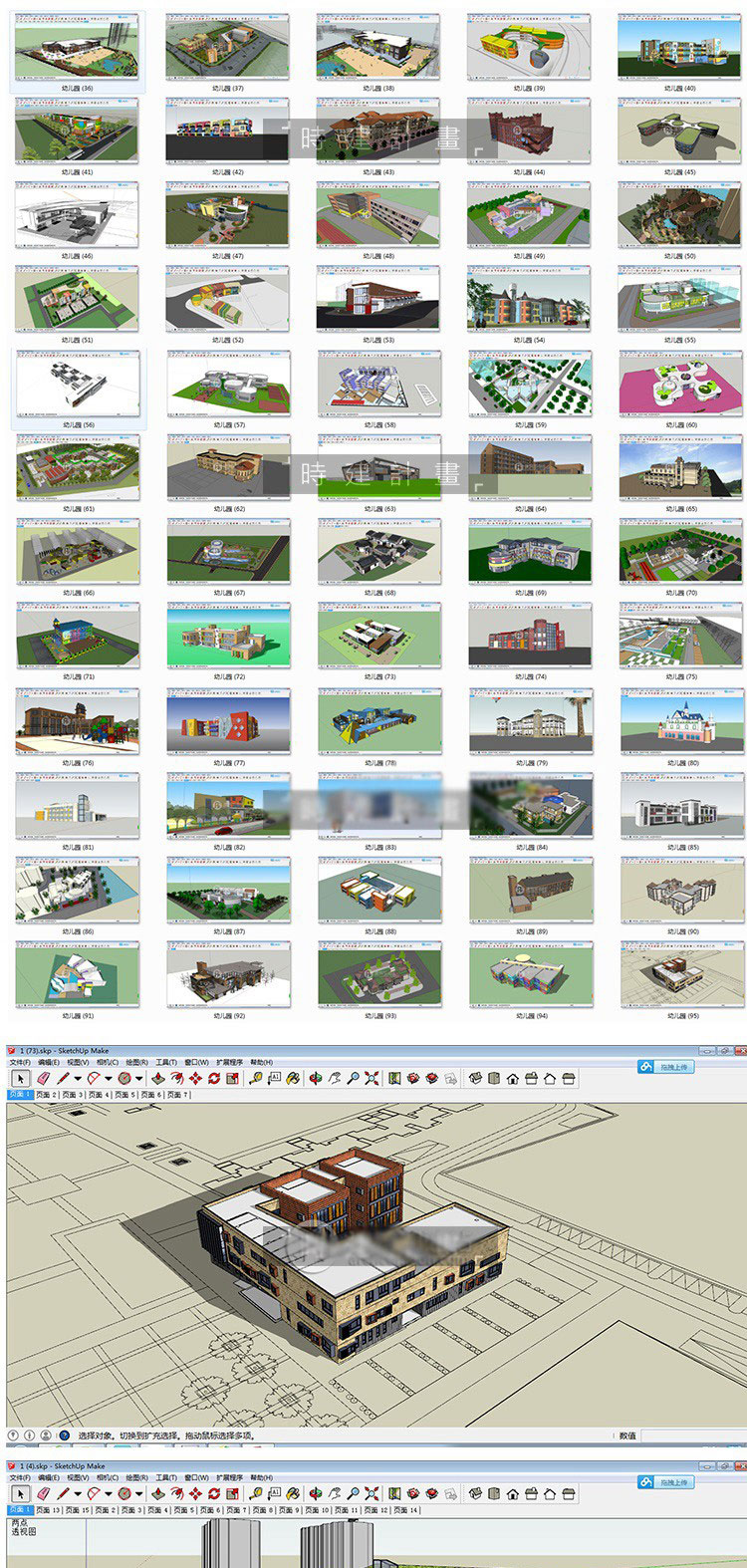 幼儿园su模型新中式欧式现代建筑3dmax施工图cad图纸效果图设计 第21张