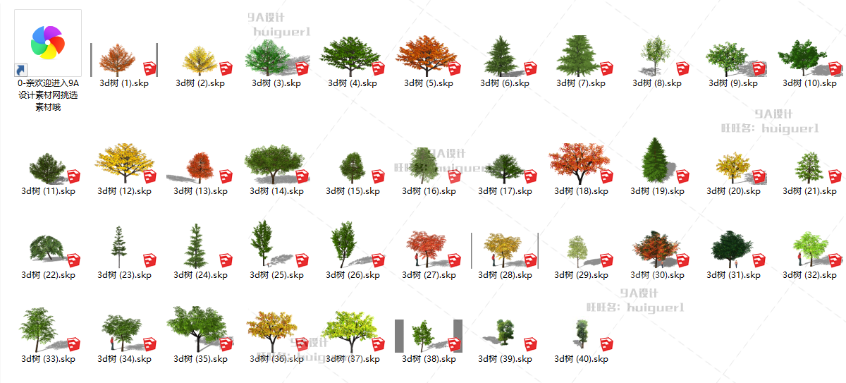 SU园林景观植物树木花草手绘平面模型素材库草图大师sketchup2D3D 第10张