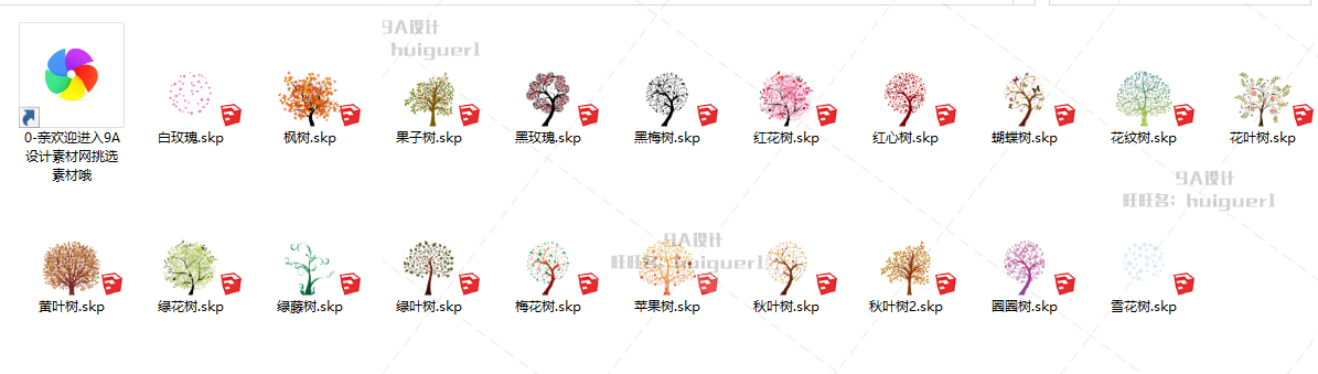 SU园林景观植物树木花草手绘平面模型素材库草图大师sketchup2D3D 第14张