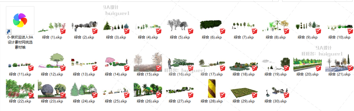 SU园林景观植物树木花草手绘平面模型素材库草图大师sketchup2D3D 第16张