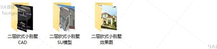 二层欧式小别墅全套乡村建筑设计SU模型CAD施工图纸效果图素材 第5张