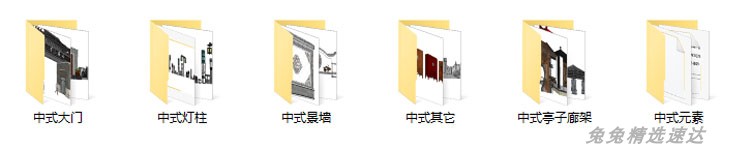 草图大师灯柱景墙大门亭子廊架SU单体模型库Sketchup中式景观合集 第13张