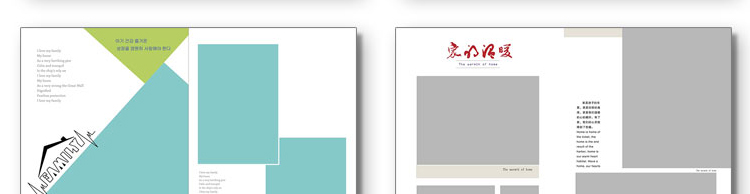 全家福模板相册方版竖版模板psd影楼相册设计素材亲模板样册 第20张