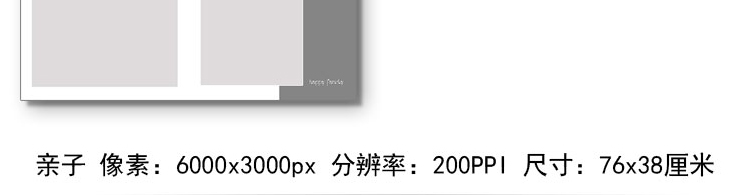 全家福模板相册方版竖版模板psd影楼相册设计素材亲模板样册 第34张