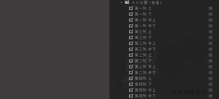Premiere分屏预设 快速制作视频分屏排版 第6张