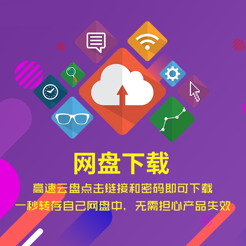 Premiere分屏预设 快速制作视频分屏排版图片