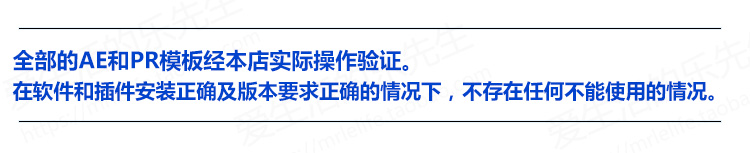 简约时尚12组文字标题人名字幕条 AE模板 第5张