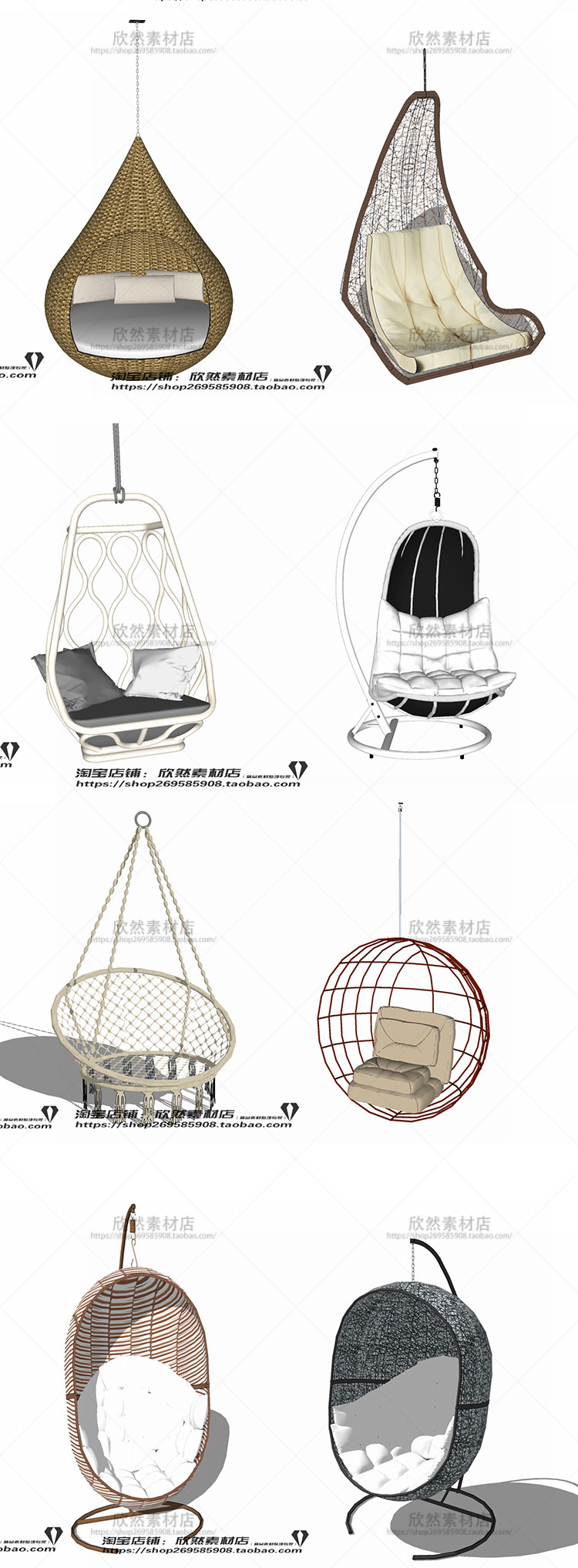 sketchup花园户外秋千吊椅吊床家具草图大师su家装景观庭院模型QQ 第7张