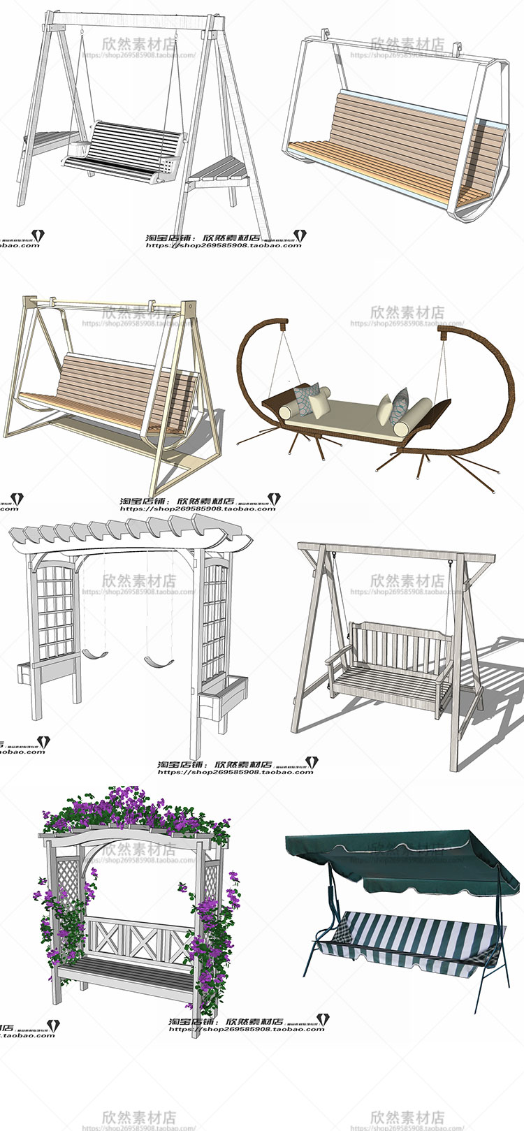 sketchup花园户外秋千吊椅吊床家具草图大师su家装景观庭院模型QQ 第9张