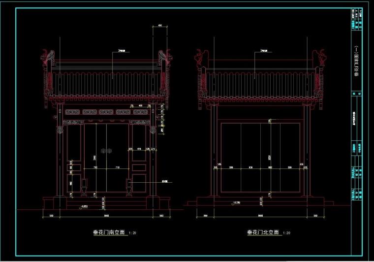 中式传统四合院别墅庭院建筑设计方案CAD平面立面剖面 10套图纸 第14张