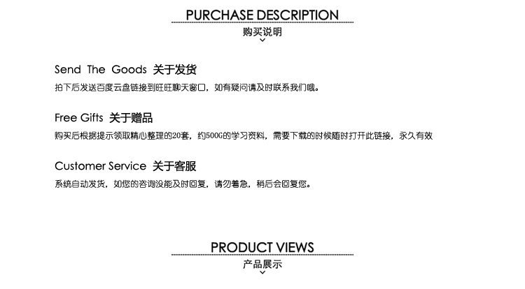 【PS素材】PSD总图填色模板 景观园林规划公园彩平面设计 第6张