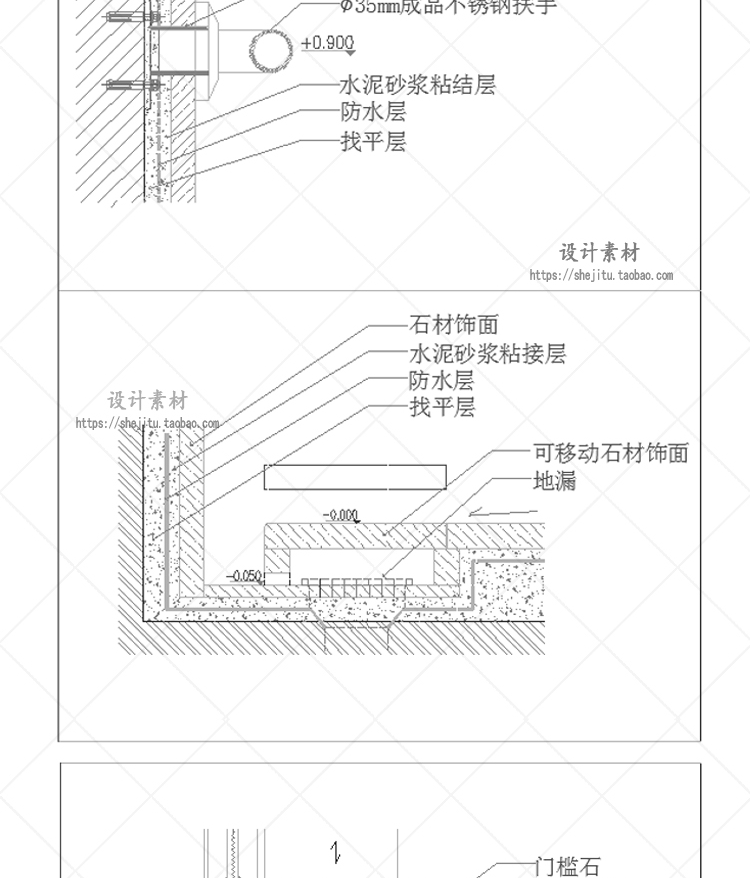 室内设计CAD节点大样施工图纸素材家装吊顶墙面装修立面剖面详图 第16张