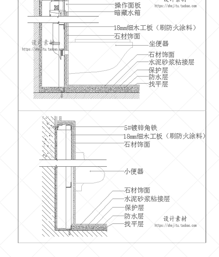 室内设计CAD节点大样施工图纸素材家装吊顶墙面装修立面剖面详图 第18张