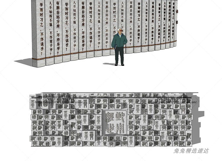 sketchup古典园林景观新中式景墙浮雕墙文化墙雕塑SU模型LS24 第7张