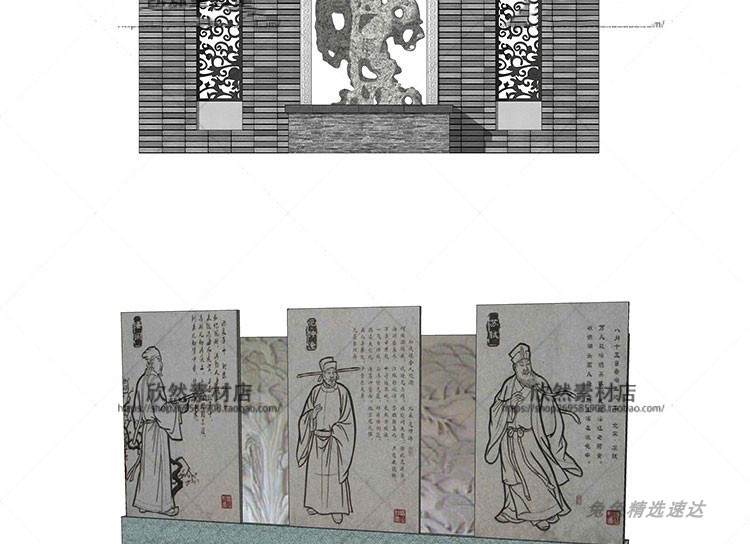 sketchup古典园林景观新中式景墙浮雕墙文化墙雕塑SU模型LS24 第6张