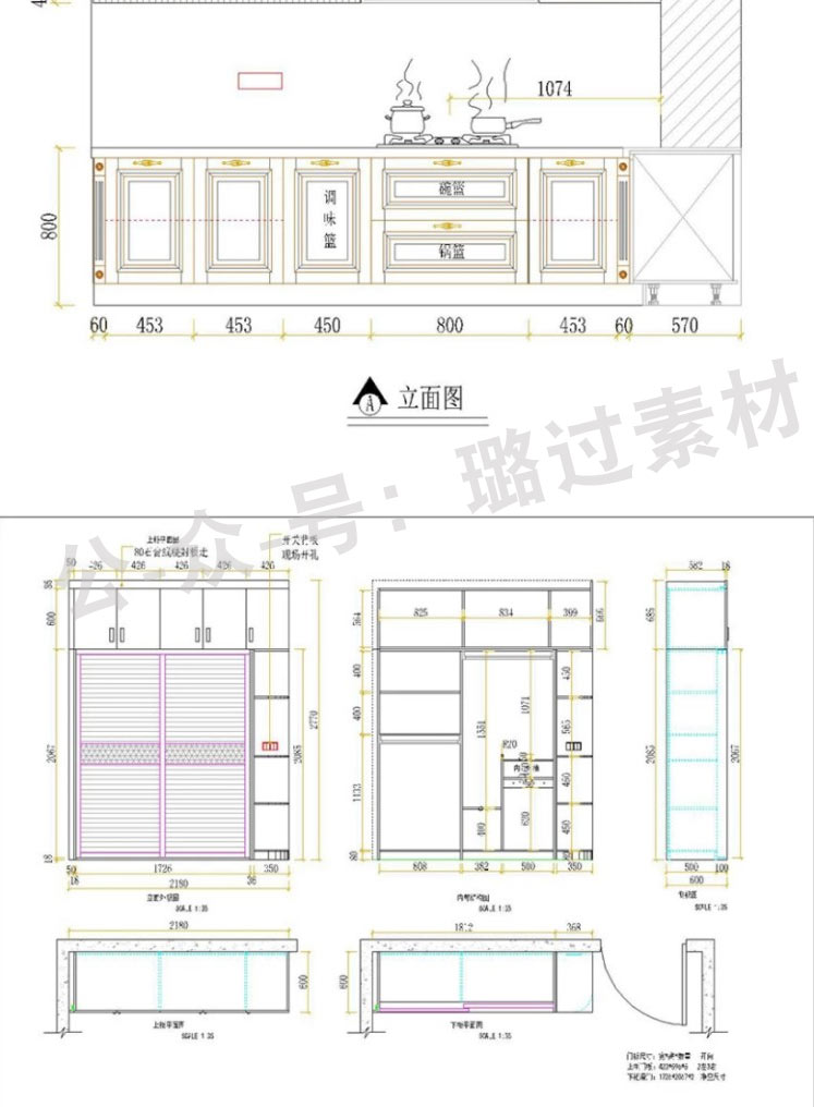 全屋定制家居教程CAD板式家具设计视频教程衣柜橱柜设计合集素材 第11张