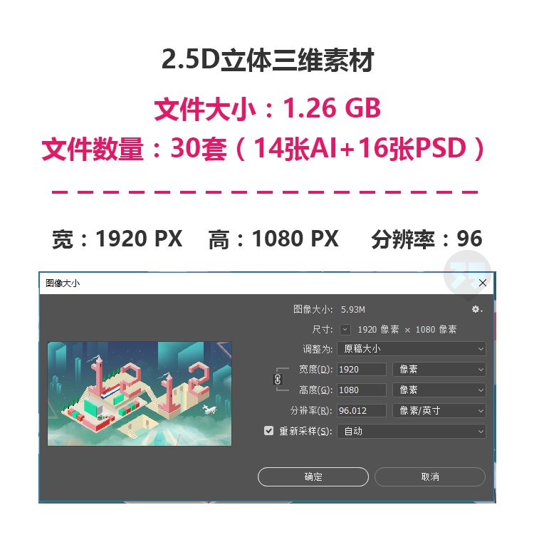 2.5D立体三维插画UI设计小场景C4D创意图形扁平PSD模板AI矢量素材 第6张