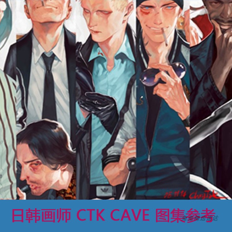 CTK CAVE日韩画风图集参考 帅气男性设定游戏cg原画参考资料图片