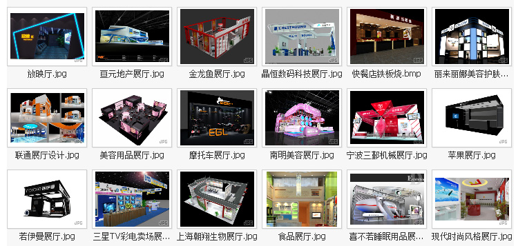 3dmax模型 商业展览展厅设计3D模型 展示展会展柜3d效果图模型库 第23张