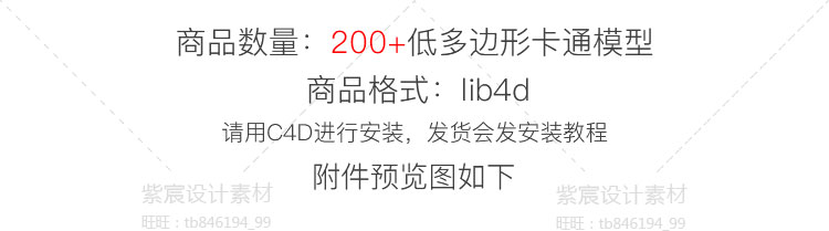 C4D模型低多边形卡通模型low poly风格C4D场景低面建筑工程文件 第5张