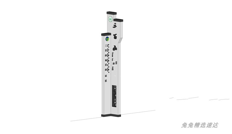 徽派村庄农家乐农庄乡村入口标识导视马头墙SU模型sketchup 第7张