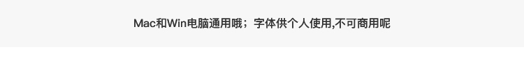 古韵中文字体92款古风中式日式PS古典古代书法中国风设计素材下载 第6张