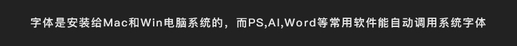 古韵中文字体92款古风中式日式PS古典古代书法中国风设计素材下载 第10张