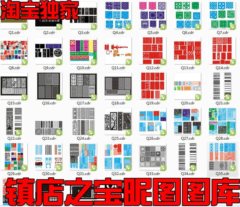 雕花图库/中式欧式CAD图案/灰度图/镂空矢量文件/隔断花纹素材 第5张