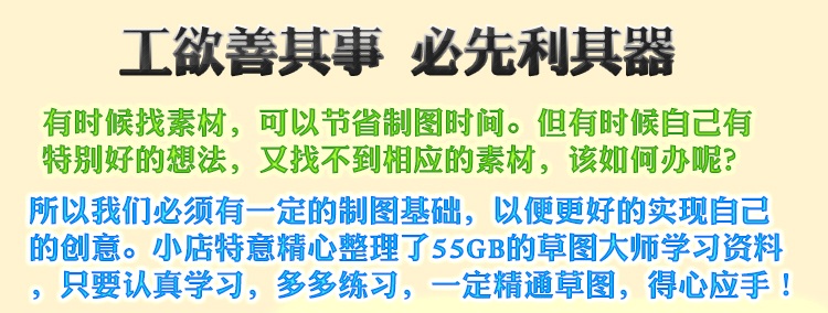 旅游景区生态度假村风景名胜总体概念规划设计方案文本PPT汇报稿 第6张