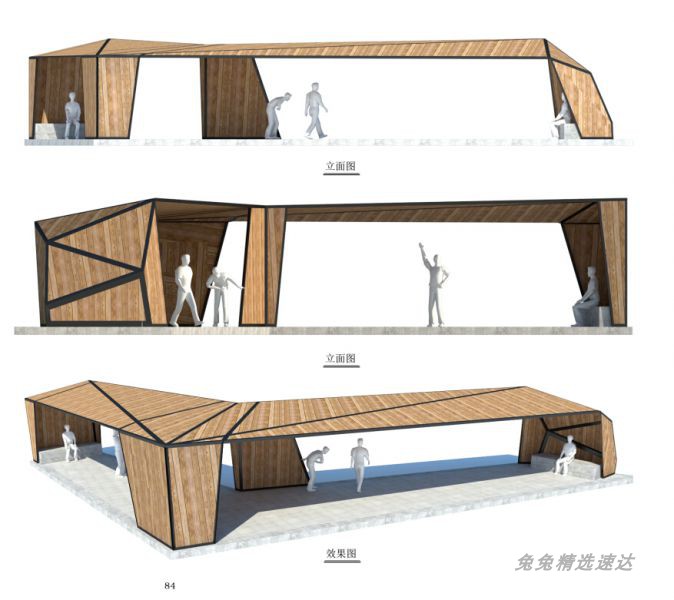 SketchUp现代异形曲面折面新中式廊架 花架亭 环艺景观小品su模型 第5张