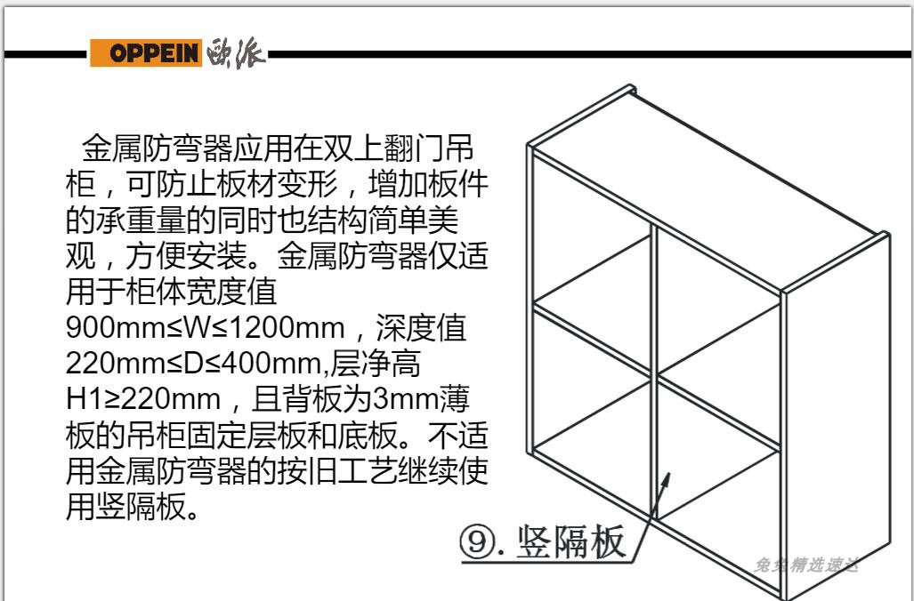 精品家具培训资料方案橱柜衣柜设计橱柜实木板式cad图纸 第8张