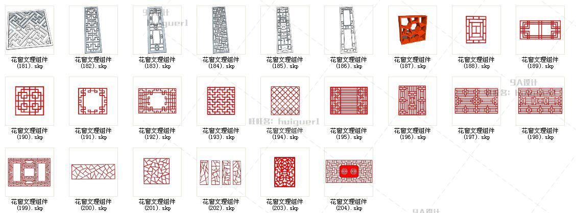 SU中式古典景墙照壁sketchup花窗格门屏风镂空隔断草图大师模型 第14张